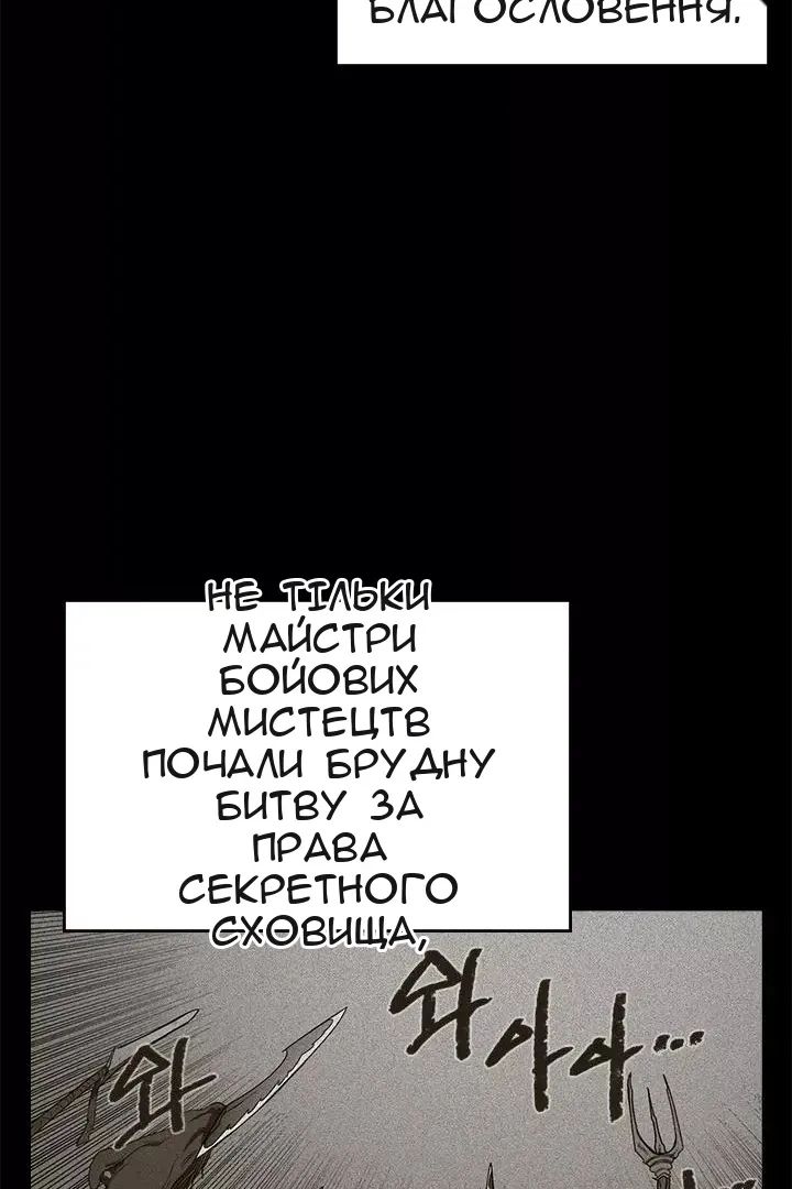 Сторінка 63