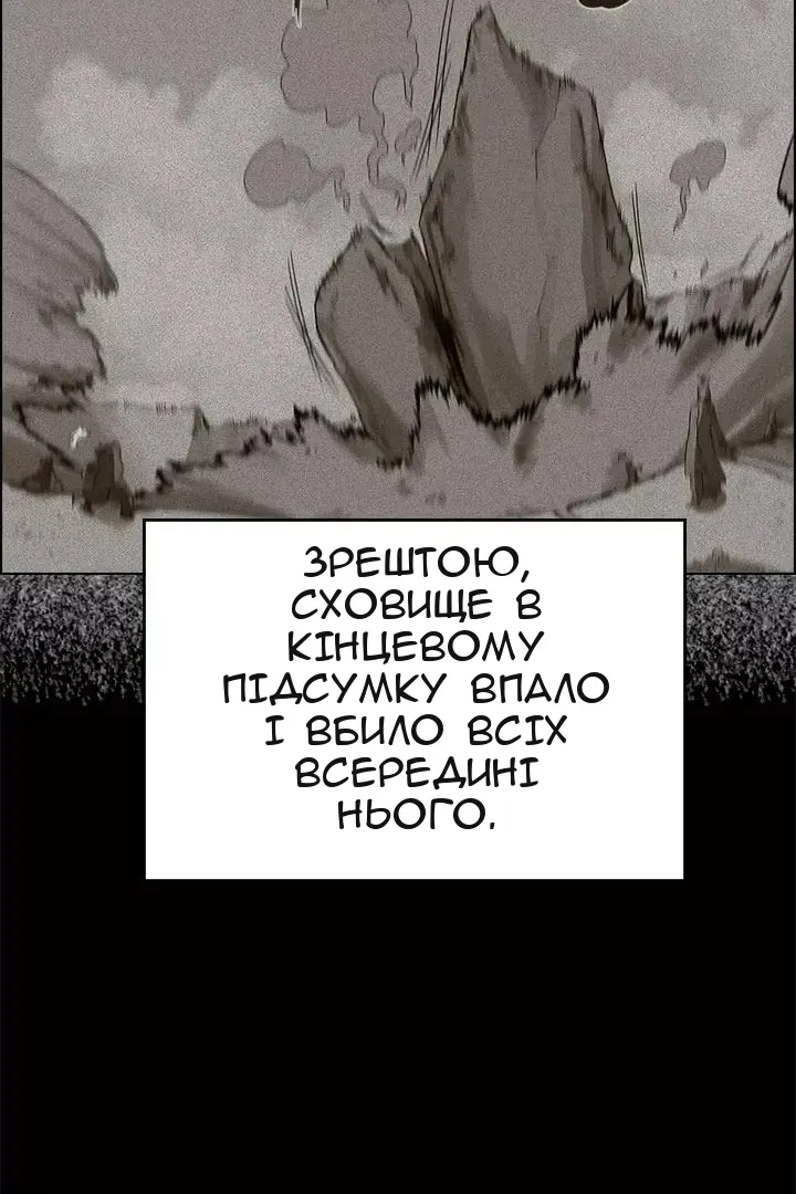 Сторінка 66