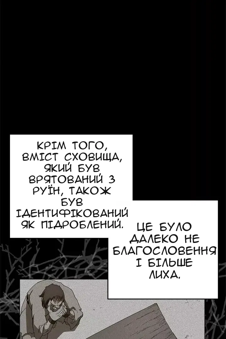 Сторінка 68