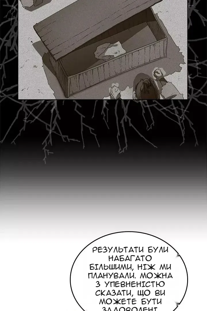 Сторінка 69