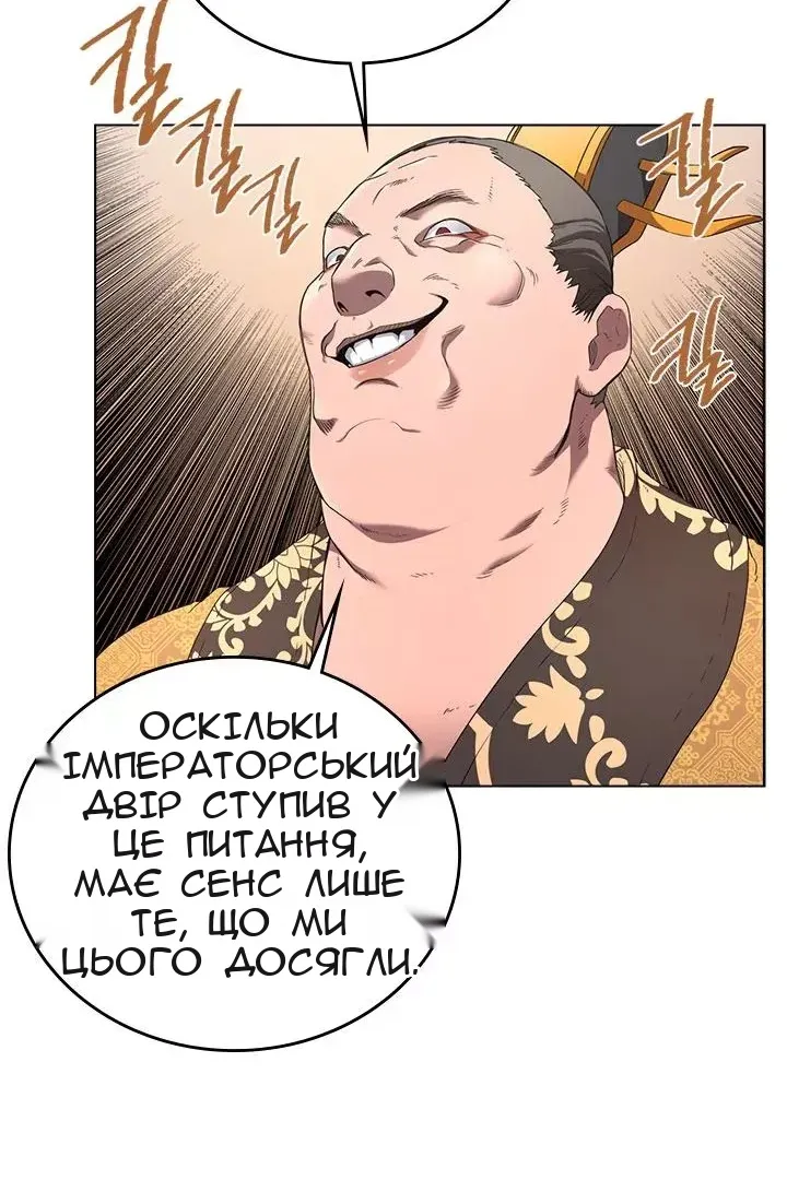 Сторінка 71