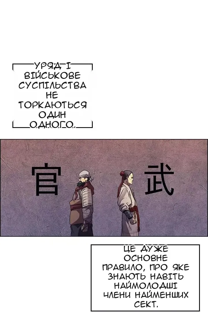 Сторінка 3