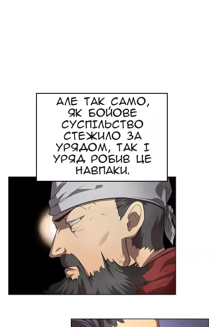 Сторінка 4