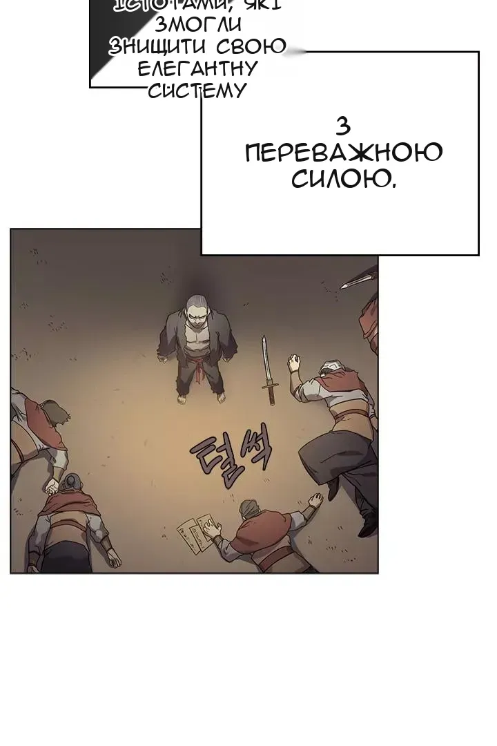 Сторінка 6