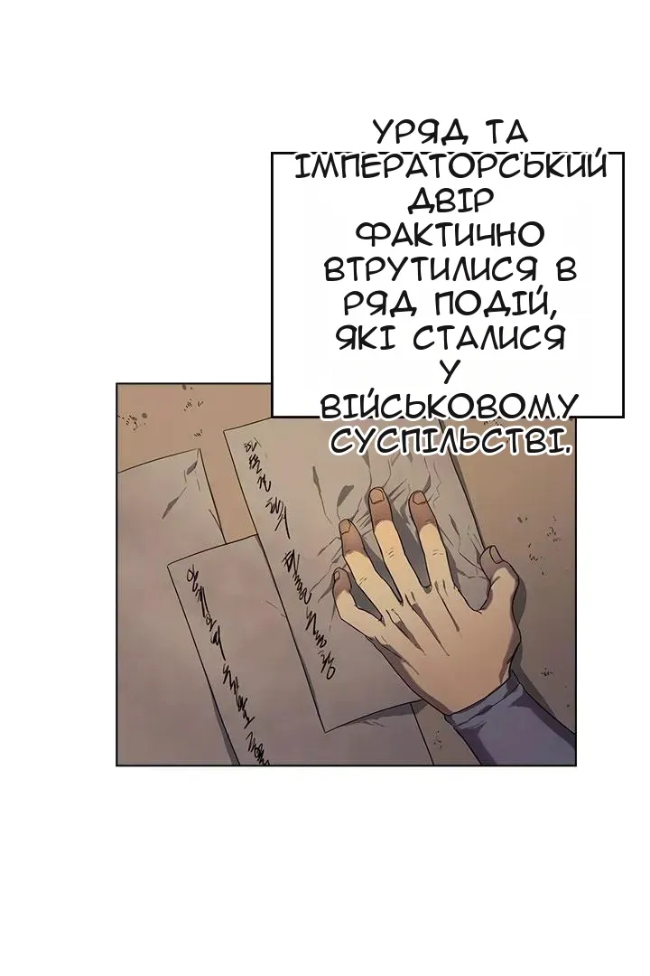 Сторінка 7