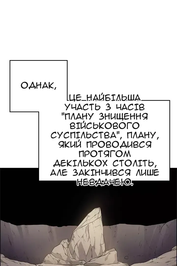 Сторінка 8