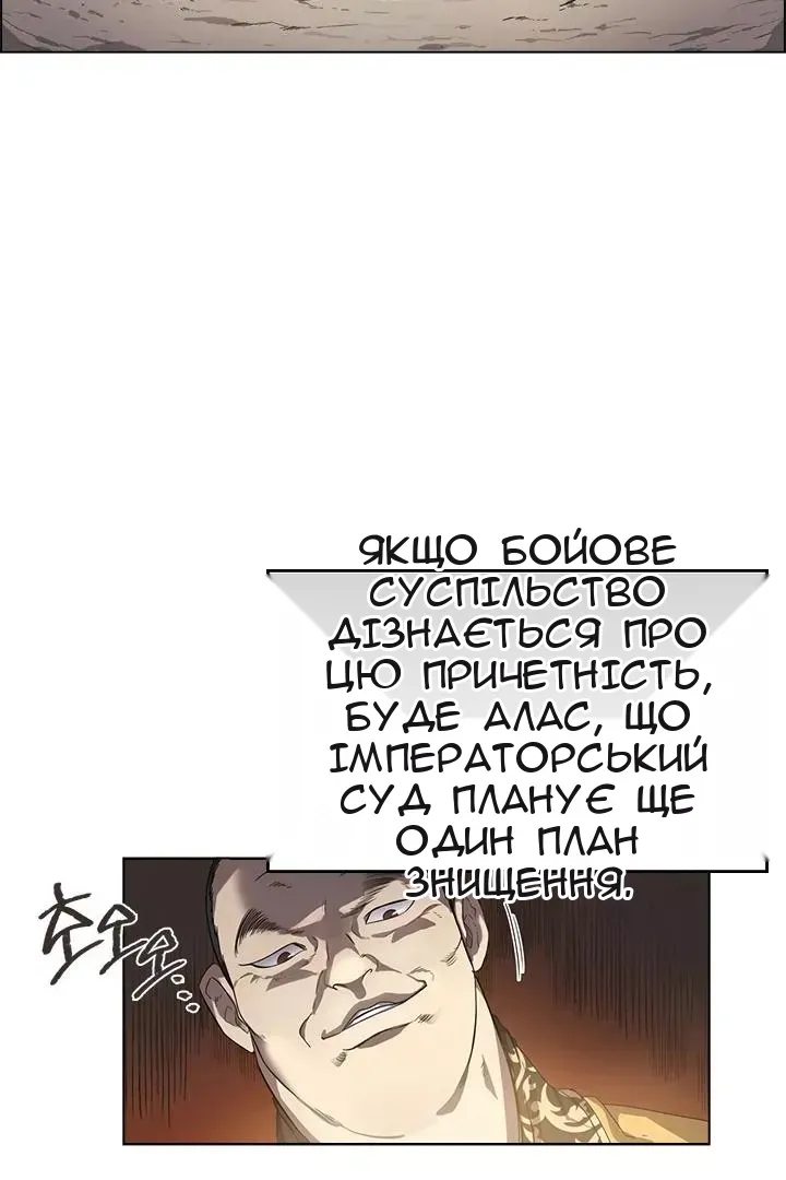 Сторінка 9