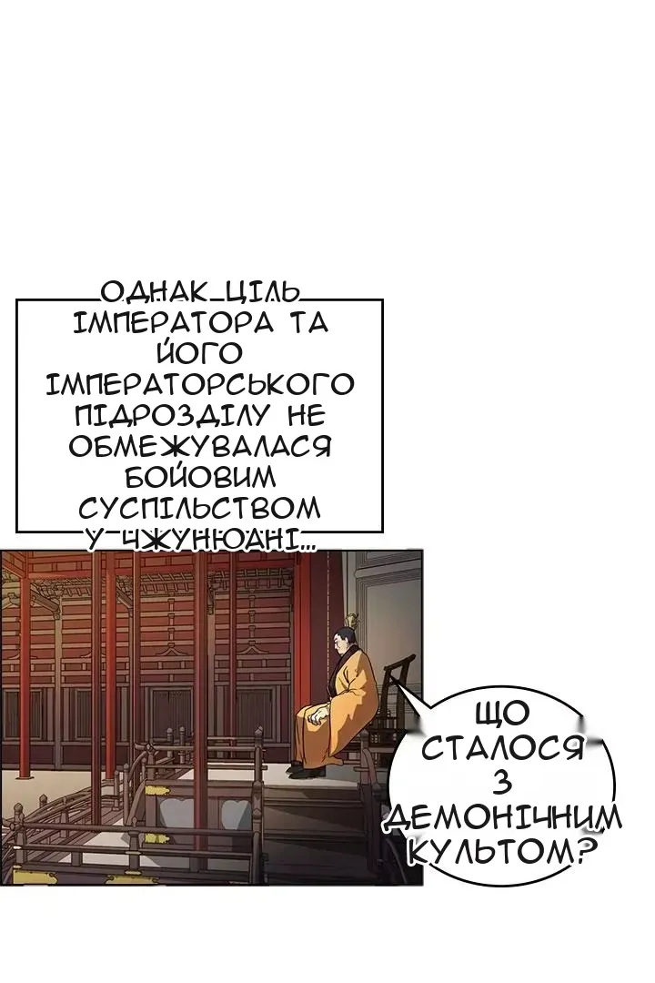 Сторінка 10