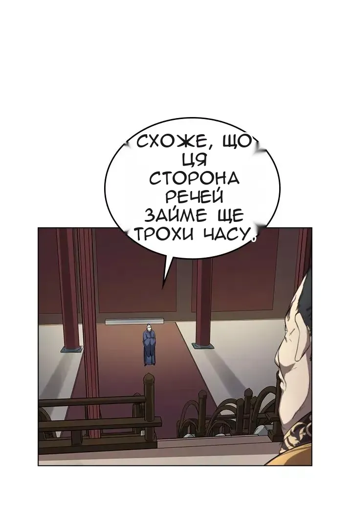 Сторінка 11