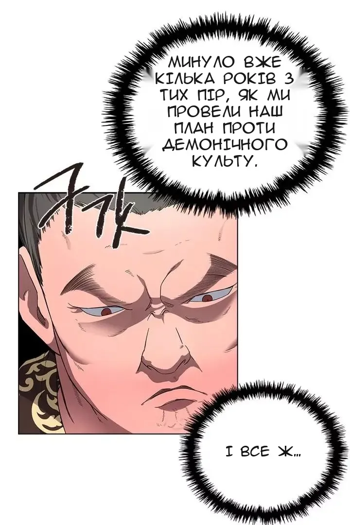 Сторінка 13
