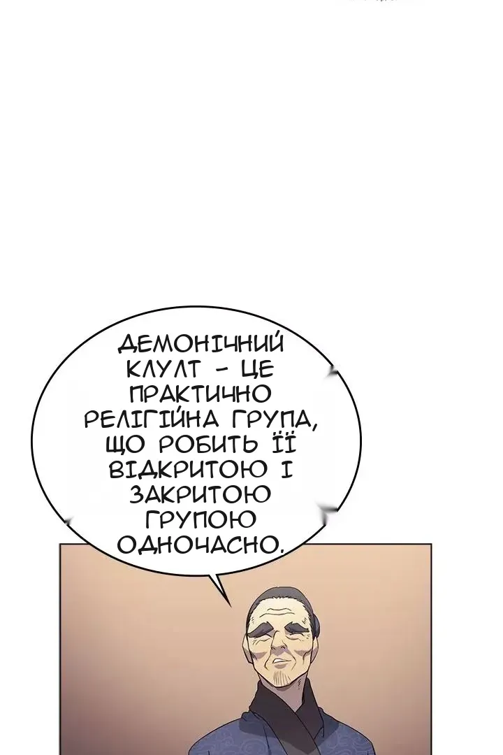 Сторінка 14