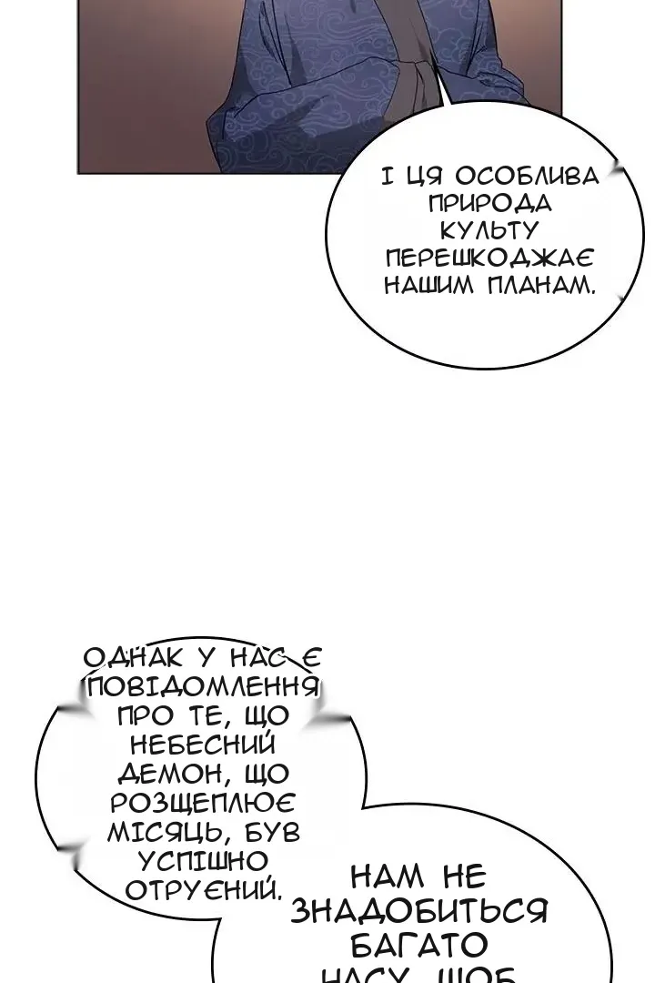 Сторінка 15