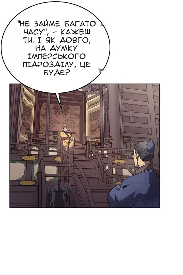 Сторінка 17