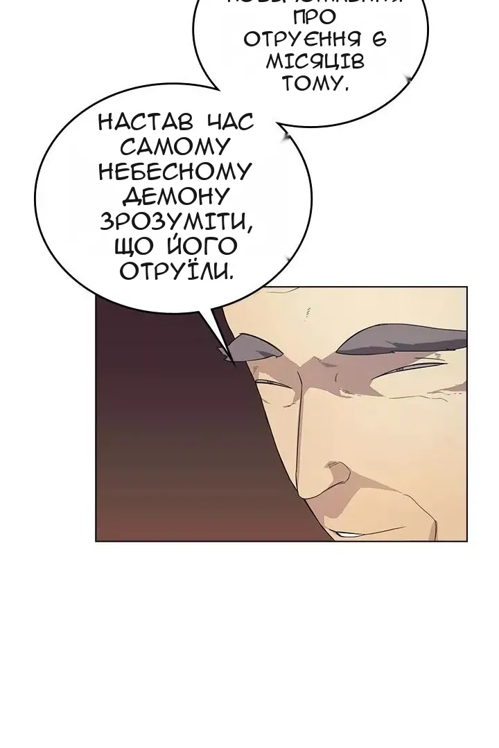 Сторінка 19