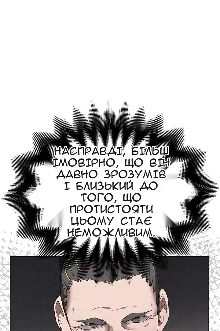 Сторінка 20