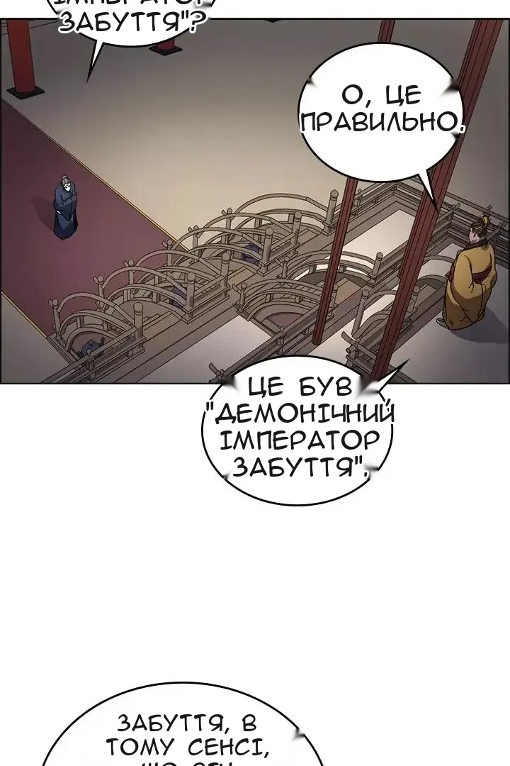 Сторінка 26