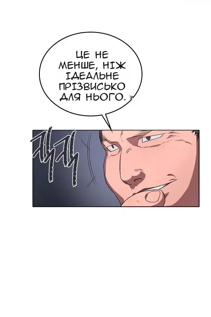 Сторінка 28