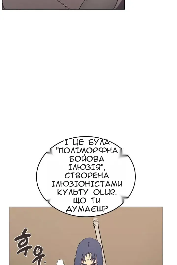 Сторінка 66