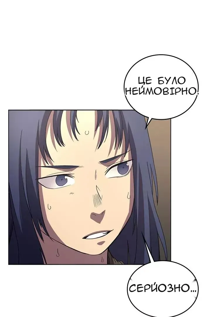 Сторінка 69