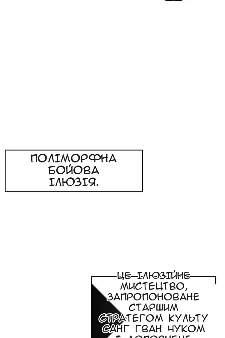Сторінка 70