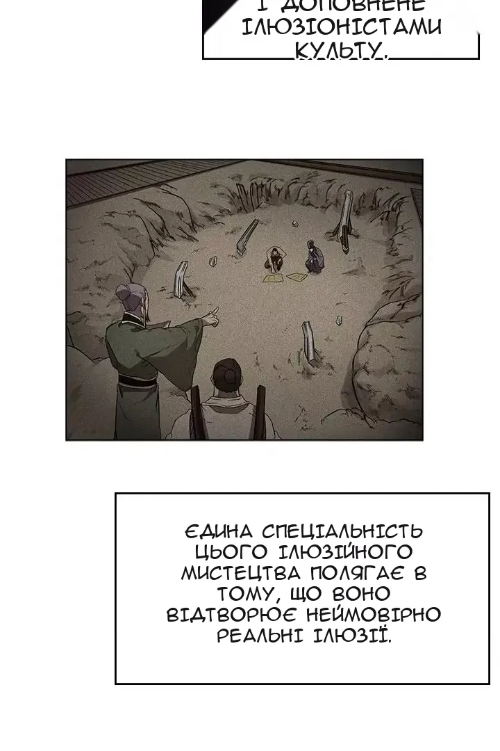 Сторінка 71