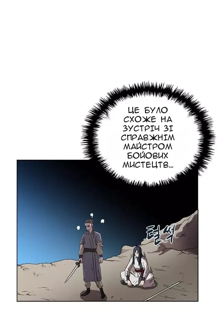 Сторінка 3