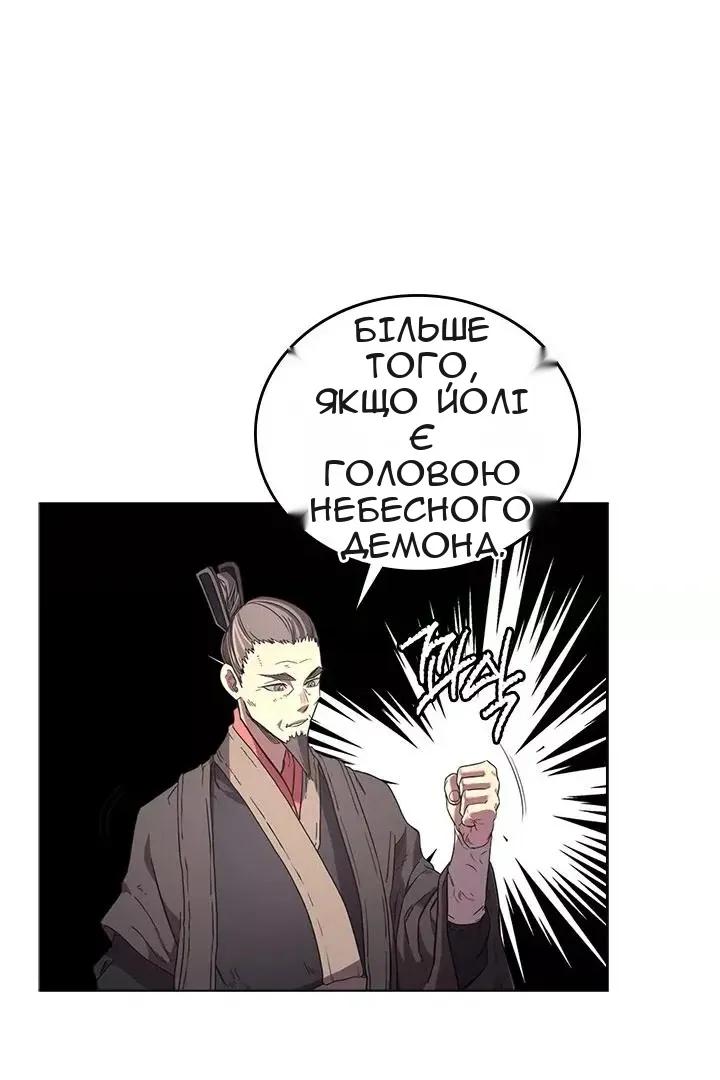 Сторінка 7