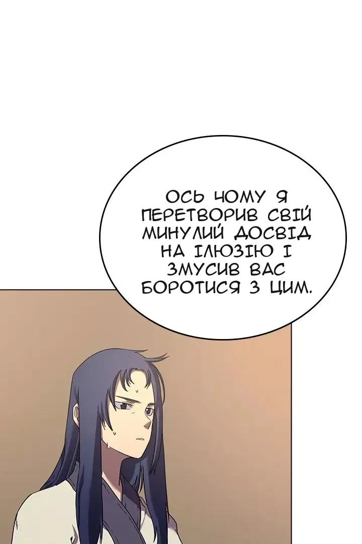 Сторінка 8