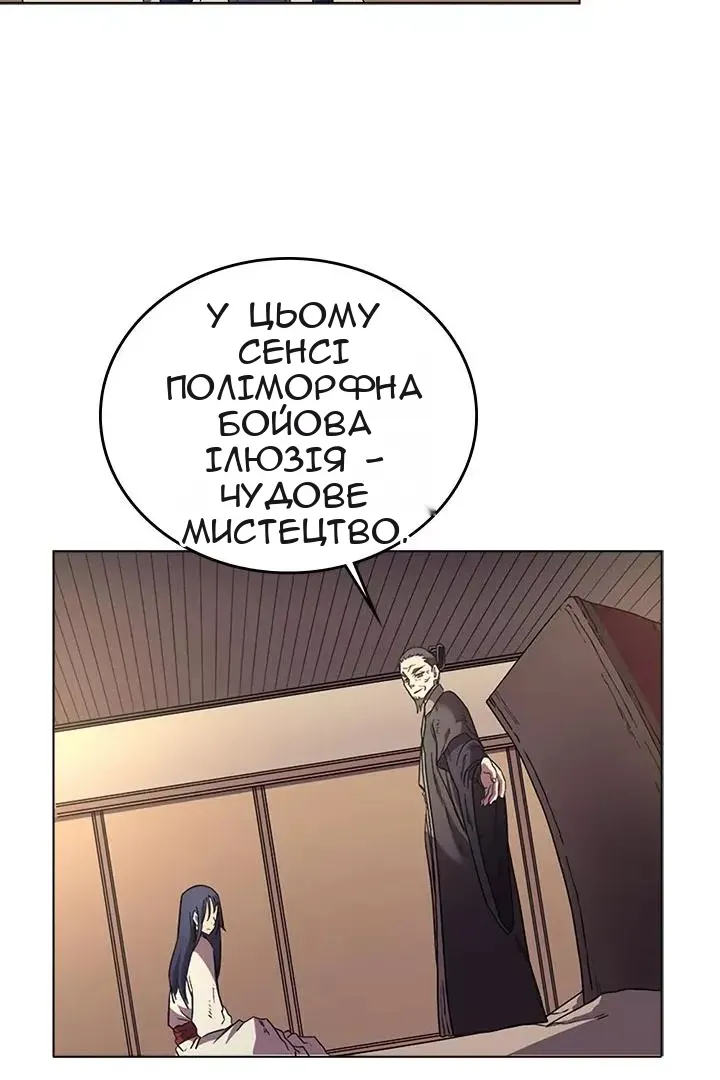 Сторінка 9