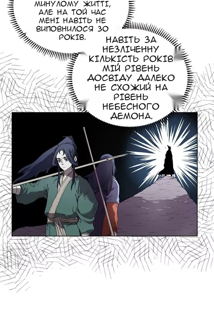 Сторінка 13