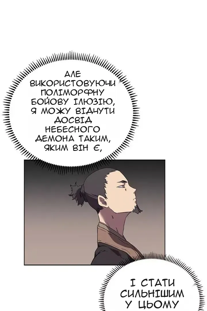 Сторінка 14