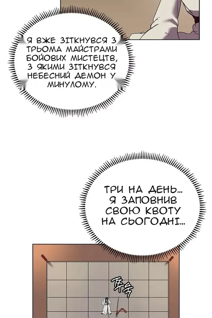 Сторінка 16