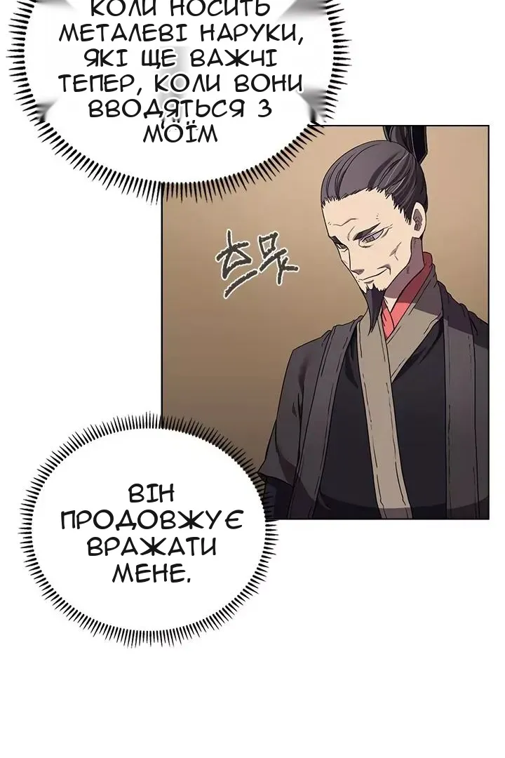 Сторінка 18