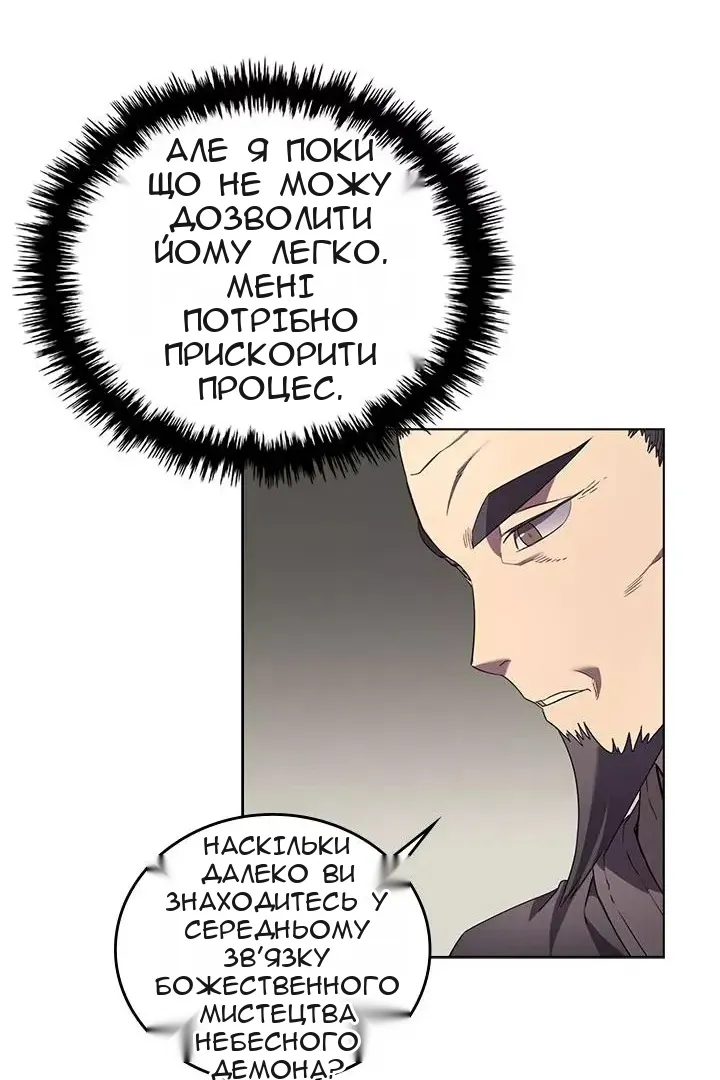Сторінка 19