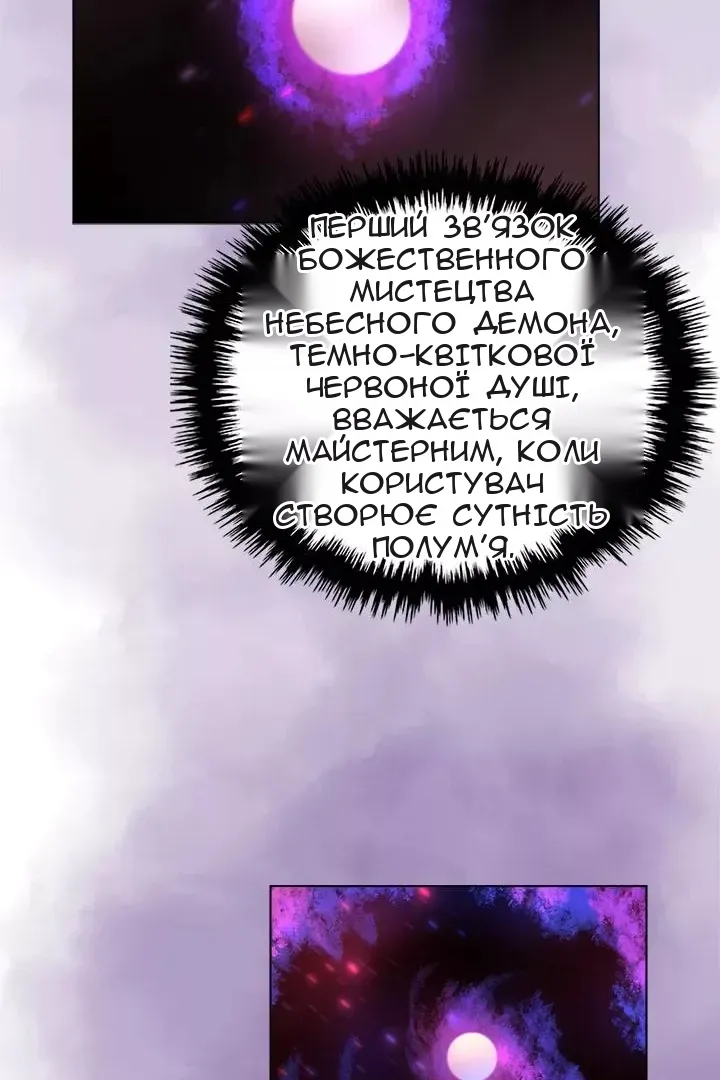 Сторінка 22