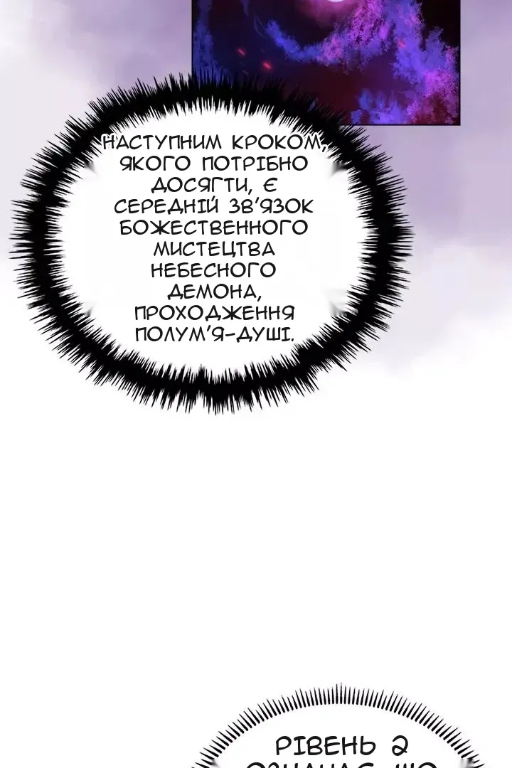 Сторінка 23