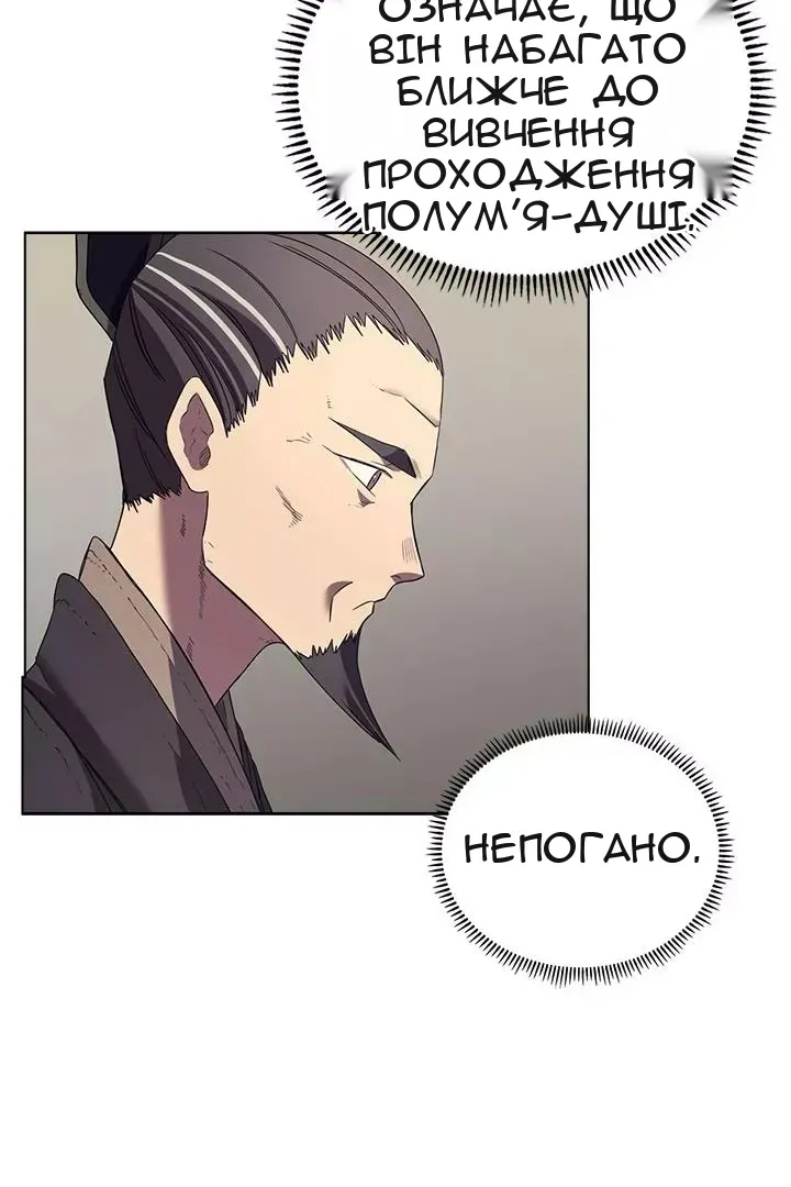 Сторінка 24