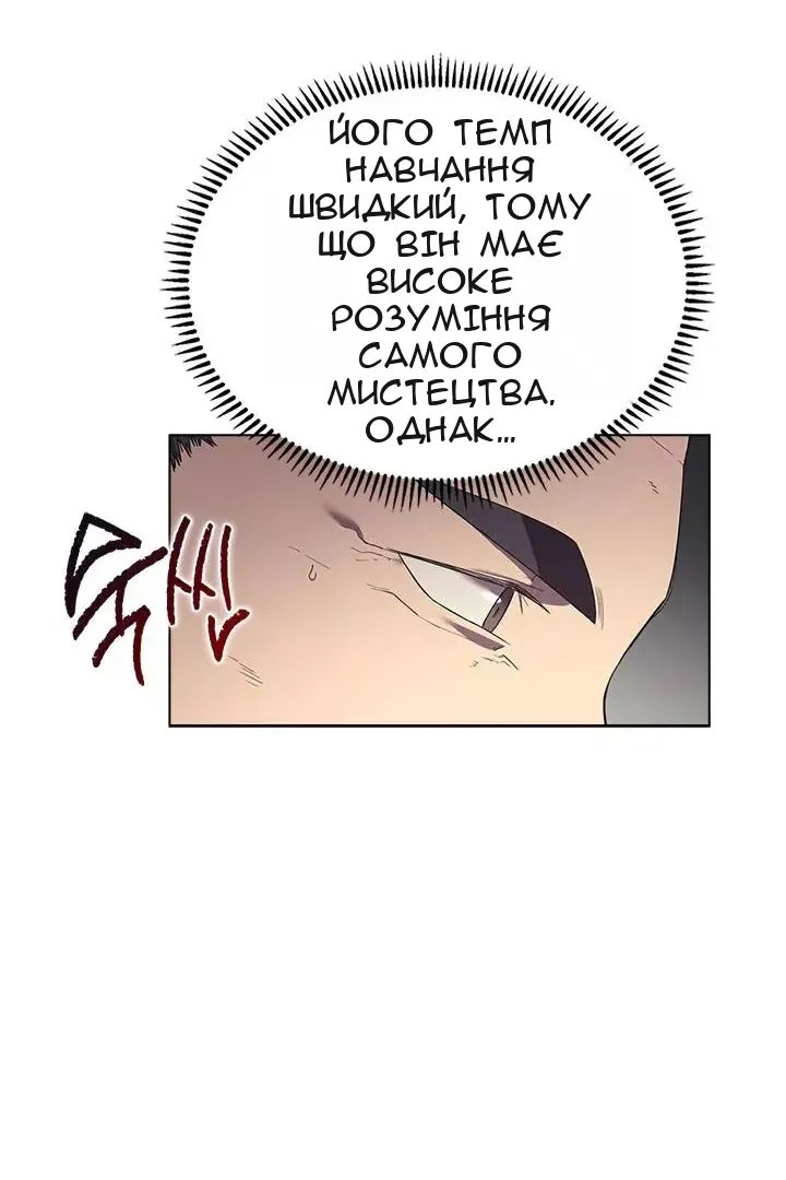 Сторінка 25