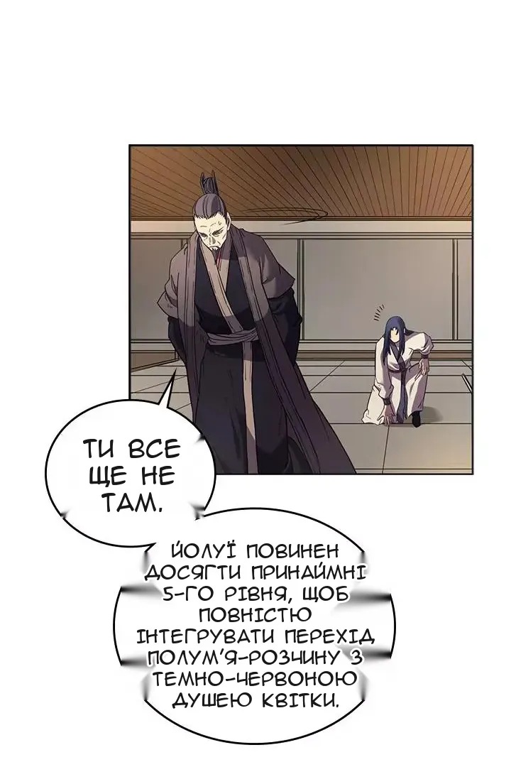 Сторінка 26