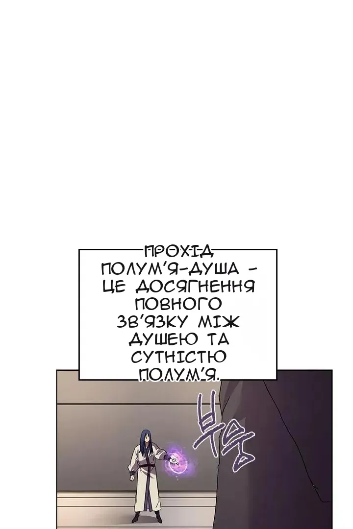 Сторінка 28