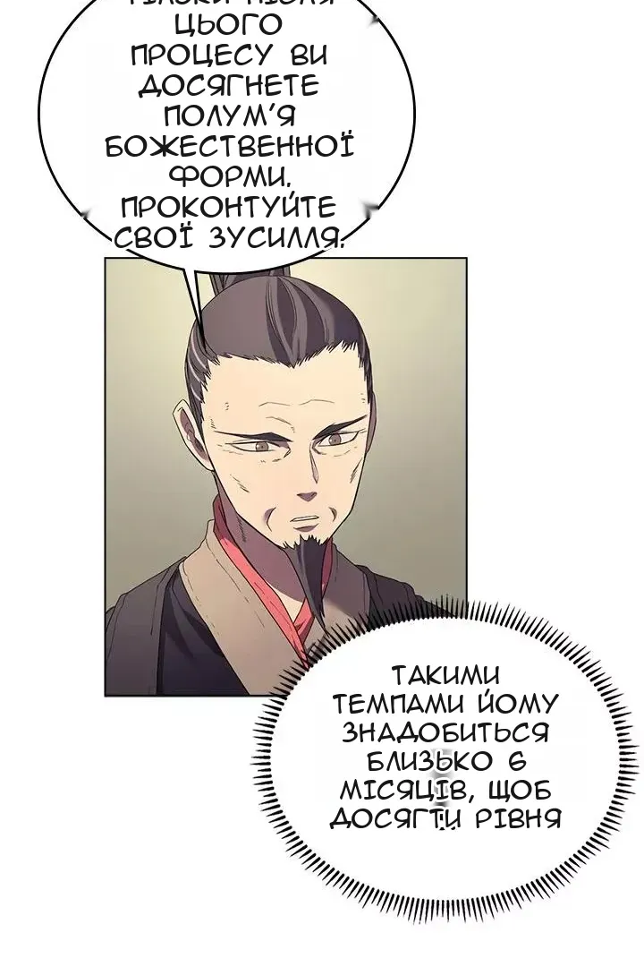 Сторінка 30