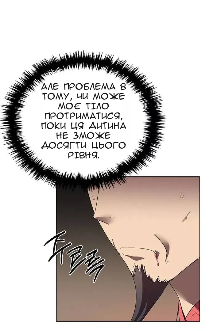 Сторінка 33