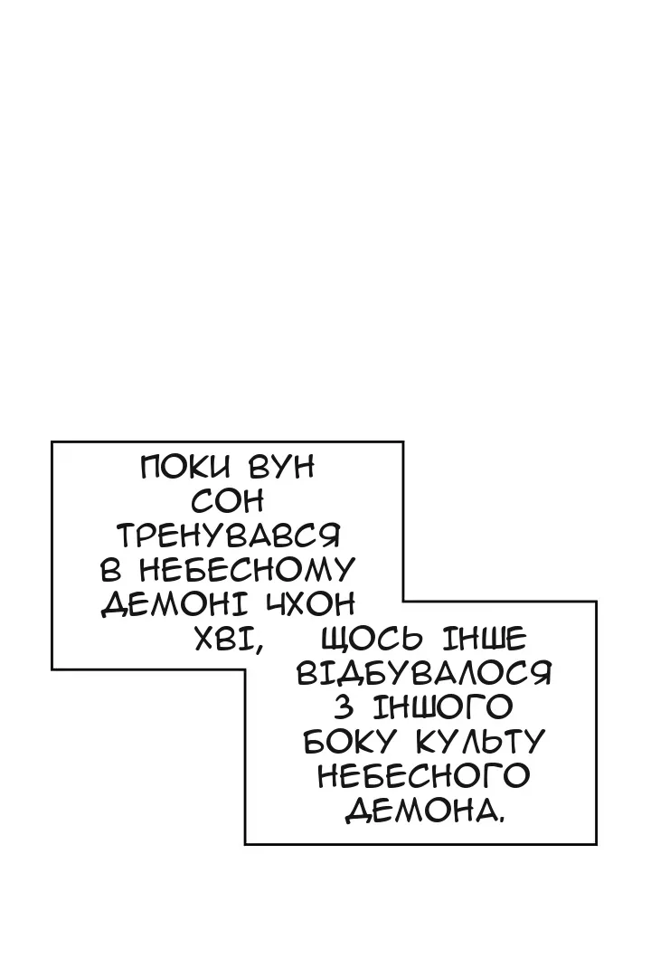 Сторінка 34