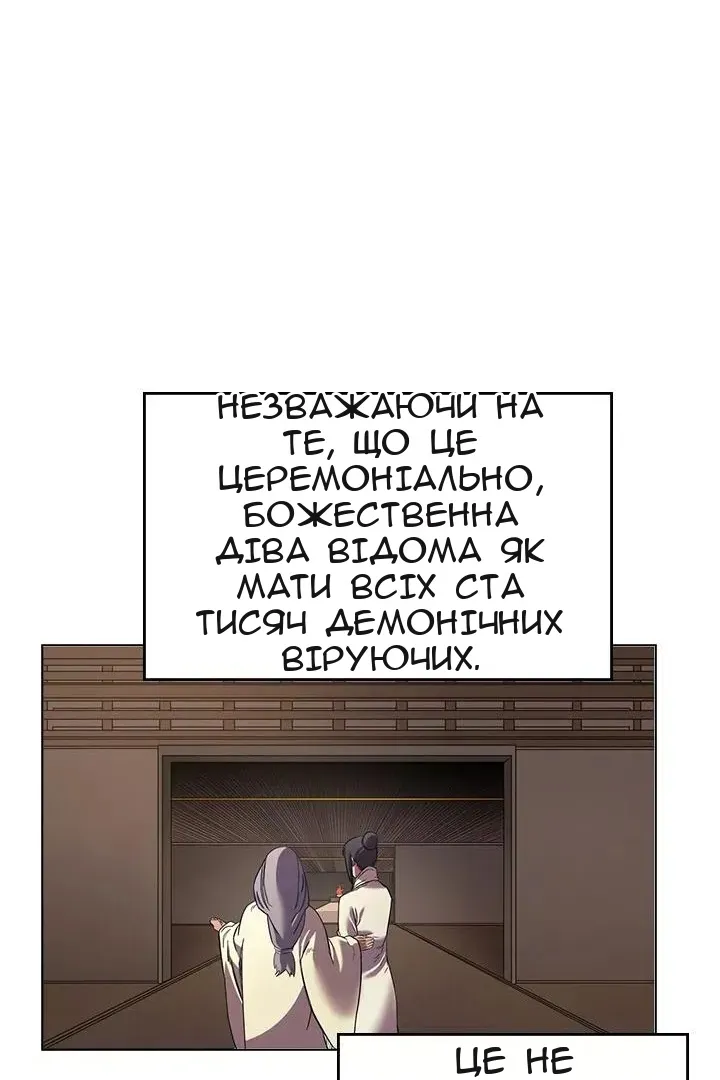 Сторінка 37