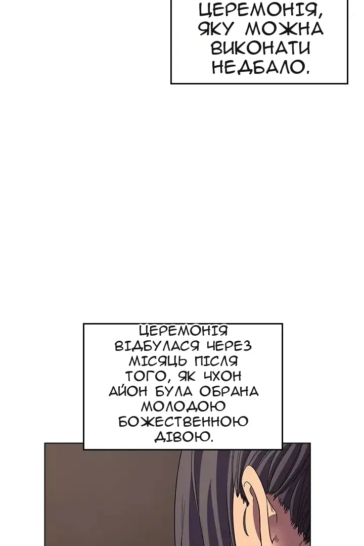 Сторінка 38