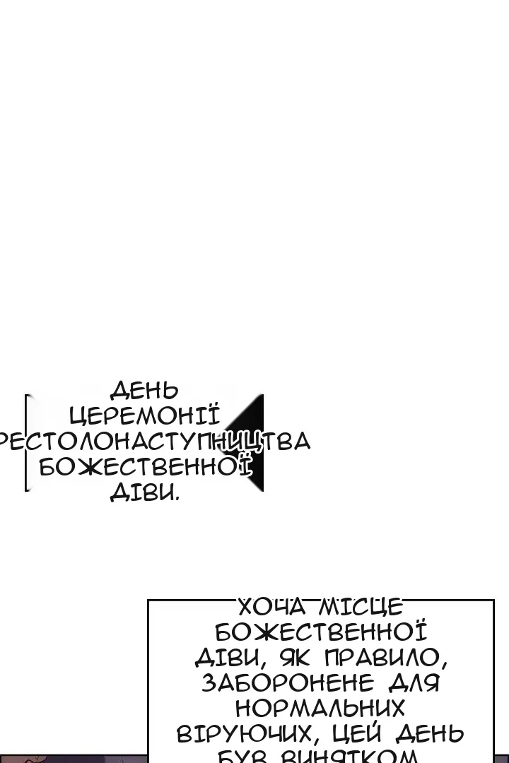 Сторінка 40