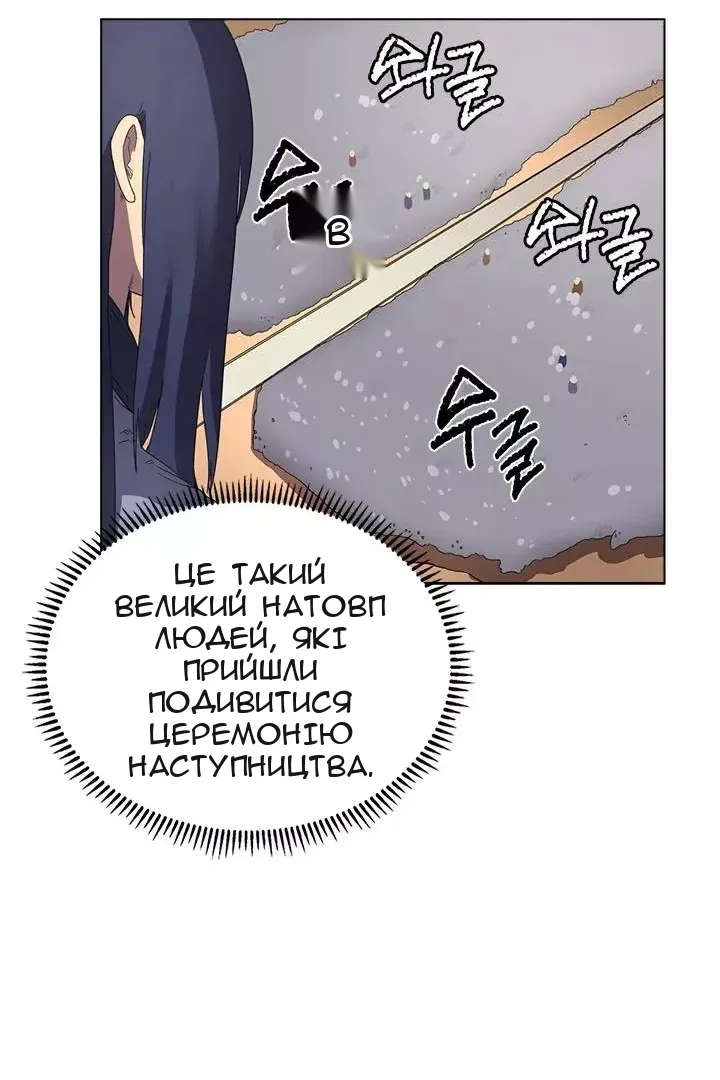 Сторінка 42
