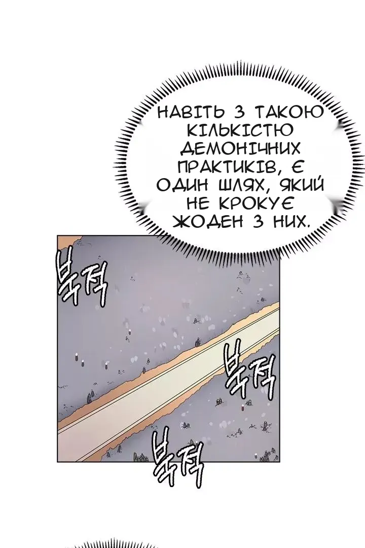 Сторінка 43
