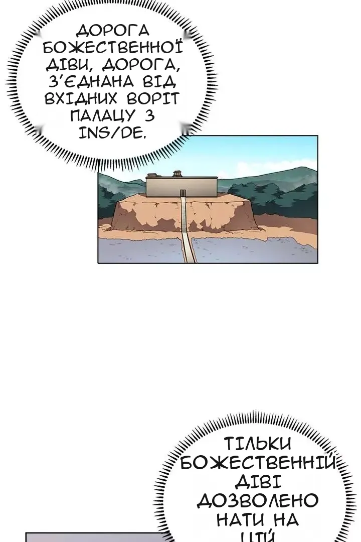 Сторінка 44