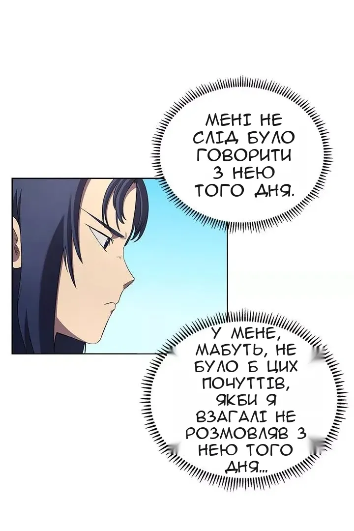 Сторінка 49